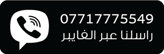 رابط تطبيق الموقع على الكوكل بلي Google Play