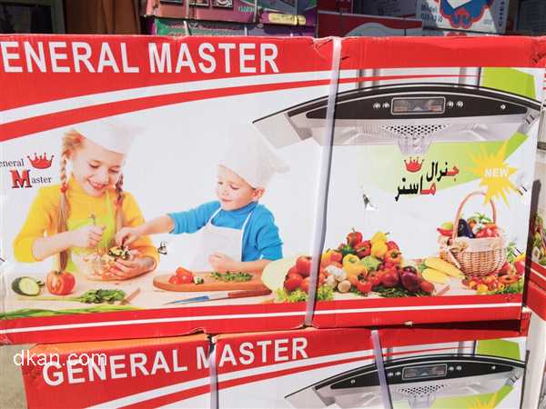 مرشحة طباخ هرمي جنرال ماستر